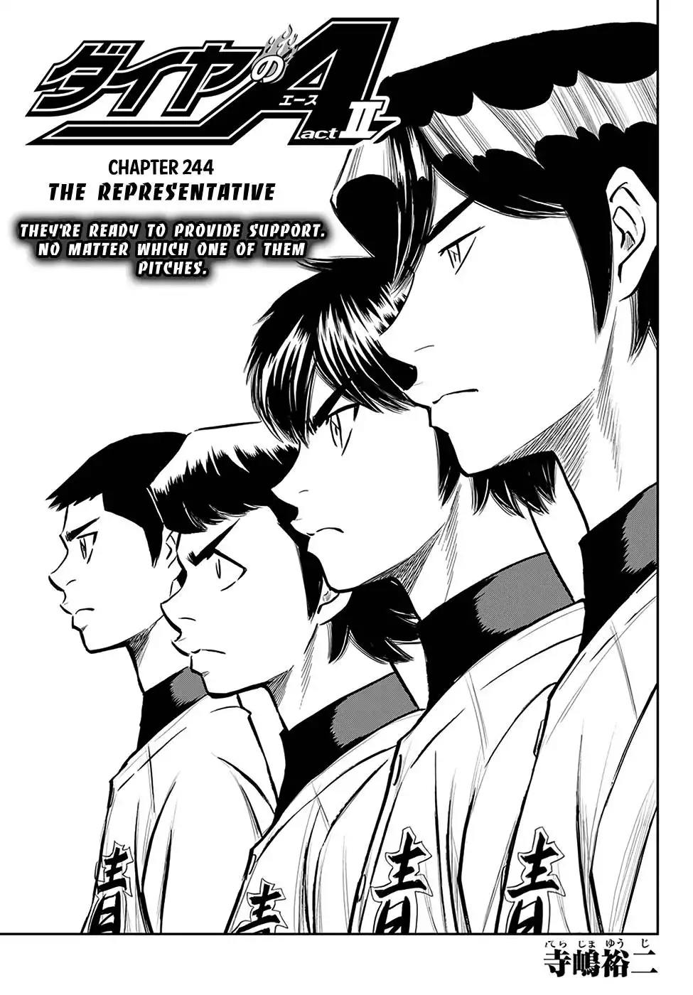 Daiya no A - Act II Chapter 244 1